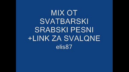 Mix Ot Svatbarski Srabski Pesni + Link