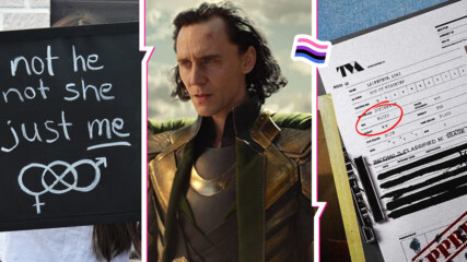 От Marvel потвърдиха - Локи е джендър флуиден и доказателствата за това са неоспорими
