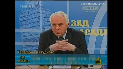 Гласувайте На 5,  Че Ще Има Сюнети (г. на ефира) 03.07.09