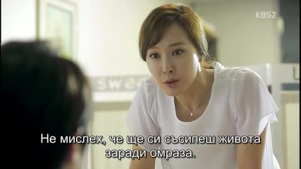 Бг субс! High School Love On / Училище с дъх на любов (2014) Епизод 4