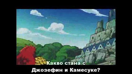 One Piece Movie 1 - Bg Sub - Високо Качество 