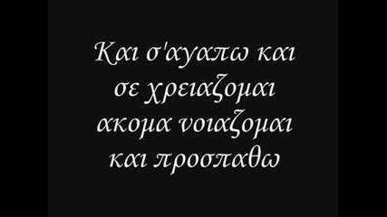 Гръцка Песен - Stathis Ksenos - Mega Mix 