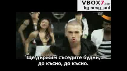 Shayne Ward - If Thats Ok With You с БГ Превод