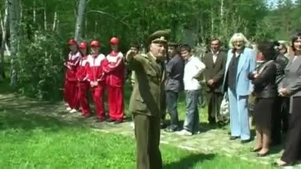 army