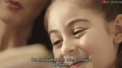 Он легенда Adi Efsane 04_1 серия рус суб