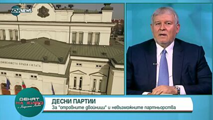 Румен Христов: Ще удължим програмата за компенсации за предприятията заради скъпия ток