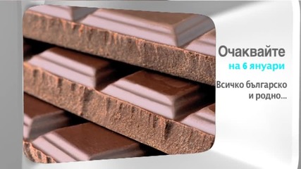 Във вторник в "Здравей, България" очаквайте