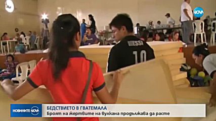 Новините на NOVA (05.06.2018 - 7.00 ч.)