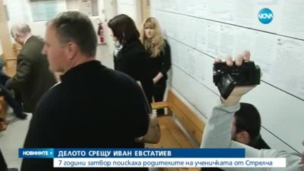 Разпитват свидетели срещу Иван Евстатиев