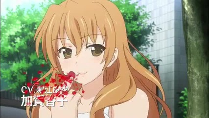 Golden Time trailer