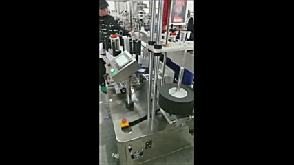Автоматична опаковъчна машина за гранули / Automatic granular packing machine