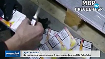 Новините на NOVA (23.04.2018 - 9.00 ч.)