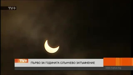 слънчевото затъмнение в Новините на Tv+ !!! 