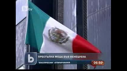 Отвлякоха за кратко мексиканския посланик в Каракас