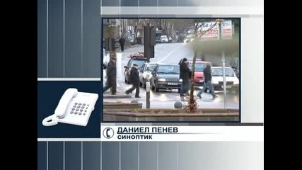 Очаква ни слънчев, но студен уикенд