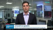 Нови стандарти за храните: Етикетът ще показва колко българско е млякото в продукта