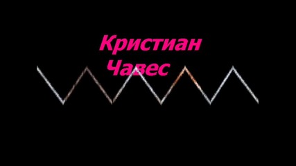 непокорните