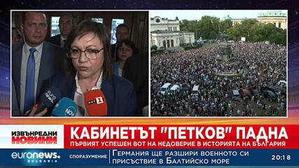 Корнелия Нинова: Най-тежкият вариант са нови избори