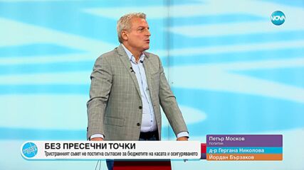 Пресечна точка (27.04.2023)