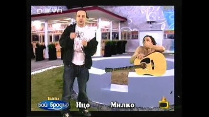 [ Hq ] Господари на ефира 29/04/2009 Баш Бай Брадър 3 : Милко и Ицо ...смях...