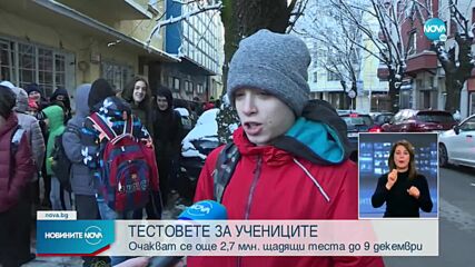 Новините на NOVA (01.12.2021 - късна емисия)
