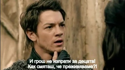 Легенда за търсача - Legend of the Seeker - Сезон 1 Eпизод 17