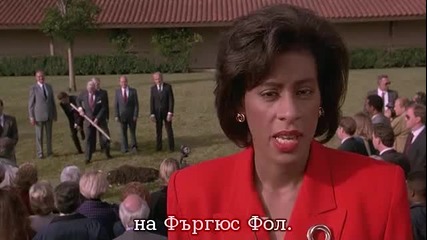 Копка или Клопка с президентите (смях) Смотаняци 2 (1993)