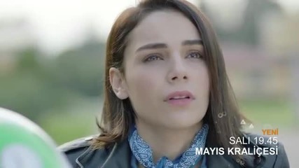 Кралица Мая Mayıs Kraliçesi 2015 еп.1 трейлър2 Турция