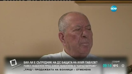 Журналист: Циреи като ДС продължават да тровят обществото