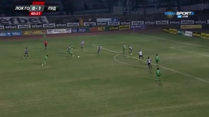 Локомотив ГО - Лудогорец 0:1 /първо полувреме/