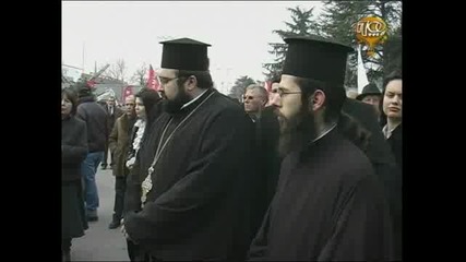 Емисия 18 Февруари 2009