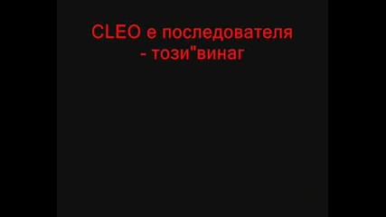 Биографиите На H2o