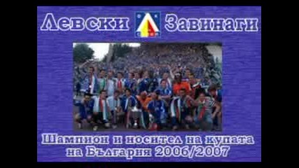 Шампионите