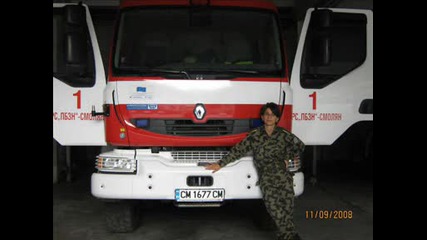 Fire1.wmv