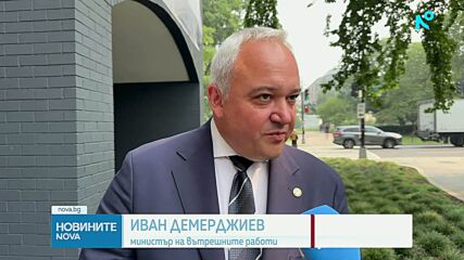 Демерджиев: Българската прокуратура е доста колеблива в действията си
