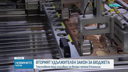 Приеха на второ четене удължителния закон за бюджета в ресорната комисия на НС