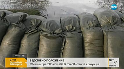 Новините на NOVA (13.03.2018 - 7.00 ч.)