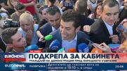 Кирил Петков и депутати от „Продължаваме промяната“ отидоха при подкрепящите ги граждани
