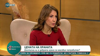Хранителна грамотност: Как да повишим взискателността си към храните, които потребяваме
