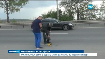 Серия от тежки катастрофи за последните 24 часа