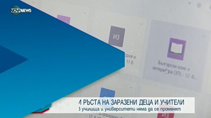 Новините на NOVA NEWS (27.09.2021 – 22:00)