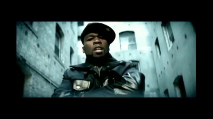 ! 50 cent ft. Ne - Yo Baby by me ( Високо Качество) 