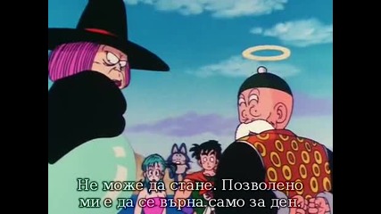 Dragon Ball - 76 - bg sub 