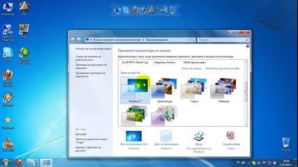 Как се слага тема на Windows 7 ! 