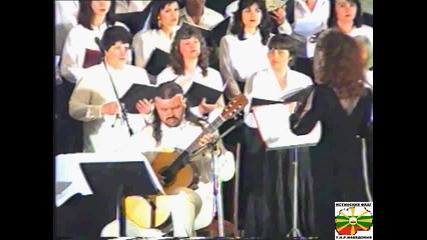 Фестивал На Класическата Китара Гд