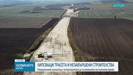 Прокуратурата разследва няколко сигнала, подадени от регионалния министър