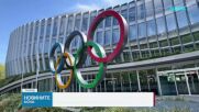 МОК забрани участието на транссексуални жени в Олимпийските игри