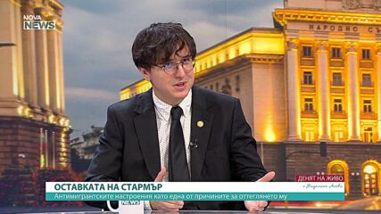 Доц. Искрен Иванов: Дестабилизацията на Великобритания от политическа гледна точка не трябва да ни радва