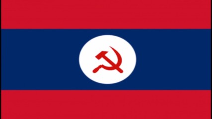Почит за Лаоските партизани