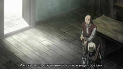 [ Bg Subs ] Claymore - 15 [ Ryu Ko ]